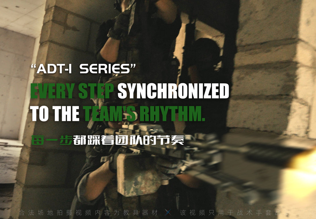 ADT-1 Series: Every Step Synchronized to The Team's Rhythm | ADT-1 Series Team CQB Assault