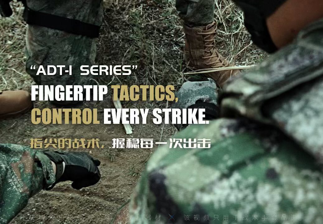 ADT-1 Series: Fingertip Tactics, Control Every Strike!