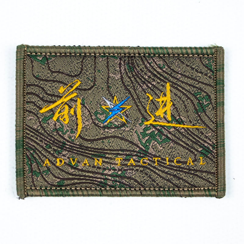 ADT Advance Tactical Morale Patch | Hook & Loop Combat Badge for Camo Backpack & Field Gear